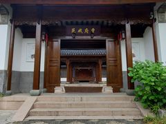 -江宁织造博物馆