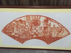 -金华市剪纸博物馆