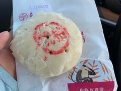 -嘉华鲜花饼(束河店)