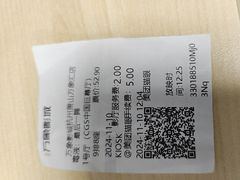 -万象影城(杭州萧山万象汇店)