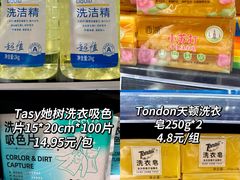 -世纪联华(杭州新塘路店)