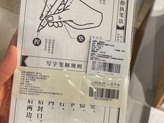 -方所(华润万象城店)