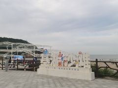 -嵊泗基湖沙滩