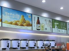 -喧闹·东方大气茶(鹅岭二厂店)