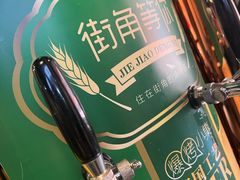 -街角等你.大连海鲜烧烤(西安路店)