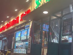 -紫光园(创始店)