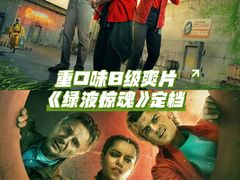 -金逸影城(荟聚IMAX激光店)