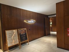 -芳草地度假酒店·野炉中餐厅