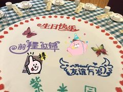 -紫光园(燕郊总店)