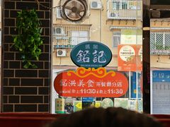 -妈阁铭记澳葡美食