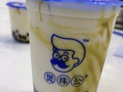 -煲珠公·老红糖珍珠奶茶(百信广场店)