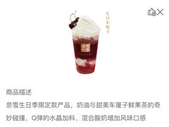 -奈雪的茶(观前街店)