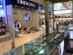 -大明府国际眼镜(太原北街店)