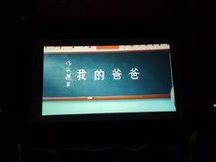 -华谊兄弟影院(IMAX洋桥店)