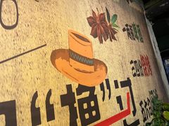 -云晓光头烧烤吧(盛夏店)