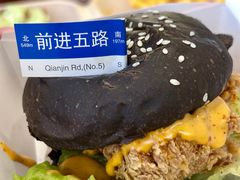 -前进5路汉堡炸鸡(昙华林店)