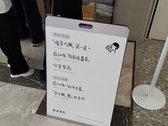 -喜茶(广州佳兆业广场店)
