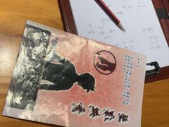 -剧狐剧本杀(徐汇1号店)