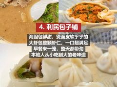 -巧克力渔家.小船海鲜胶东菜(万平口店)