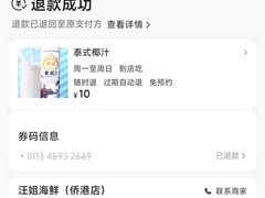 -汪姐海鲜(侨港金冠好店)
