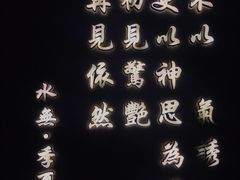 -季夏金枪鱼牛排自助餐厅(海悦天地店)
