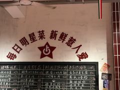 -龙师傅卤炒(天马店)