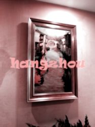 -Yestar杭州艺星医疗美容医院