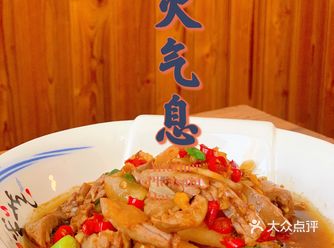 宁乡探店 ｜【 郎舅 】