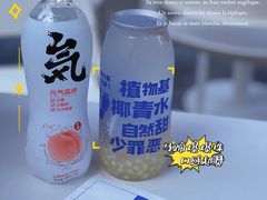 -蔻蔻椰·鲜萃椰子水(欢乐港湾店)