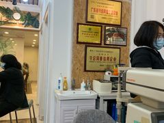-名镜廊(宝源路店)