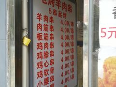 -白纸坊美式炸鸡