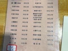 -九九牛肉馆(南山路店)