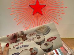 -红星前进面包牛奶公司(五道口购物中心店)