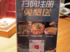 -川菜故事(光谷步行街店)