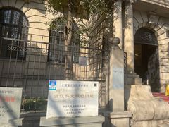 -中国工商银行(杭州羊坝头支行)