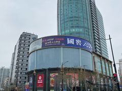 -飞洲国际广场