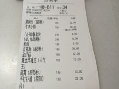 -古乐牛香·鲜牛肉牛杂火锅(千灯店)