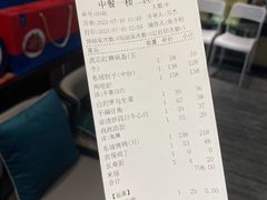 -眉州东坡(民族园店)
