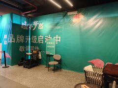 -庄子梦然·城市微度假·休闲·推拿·spa