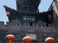 -平遥古城