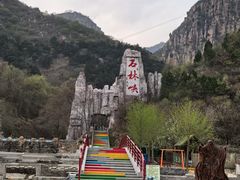 -京东石林峡风景区