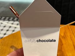 -Awfully Chocolate(嘉里城店)