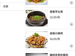 -纽斯洗浴SPA(三墩店)