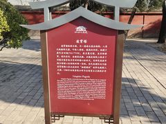 -天宁寺