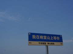 -响堂山石窟-北响堂山石窟