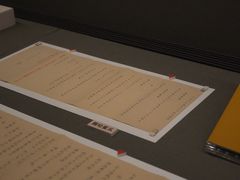 -台北故宫博物院