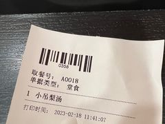 -永和大王(长寿路店)