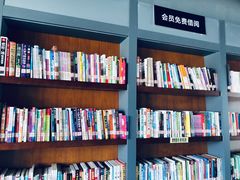 -宁远书城