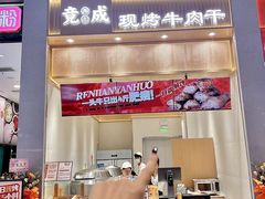 -东莞松山湖万象汇