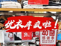 -凤凰汇购物中心